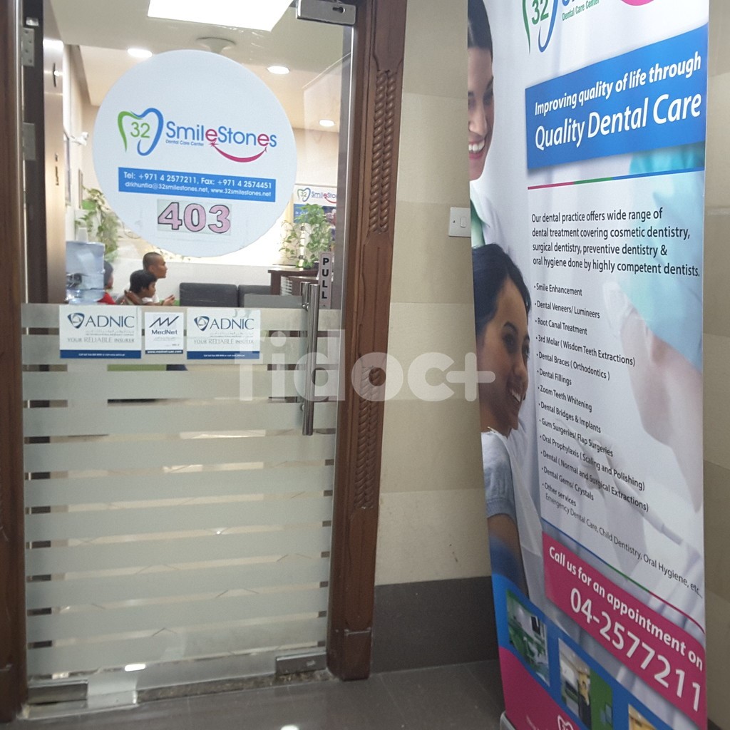 32 Smile Stones Dental Care Center, Dubai