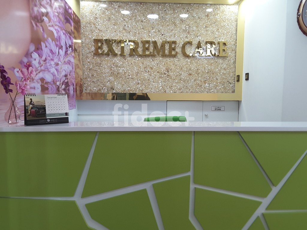 Extreme Care Polyclinic, Dubai