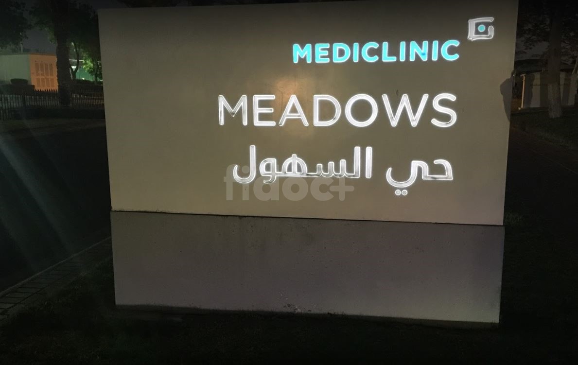 Mediclinic, Dubai