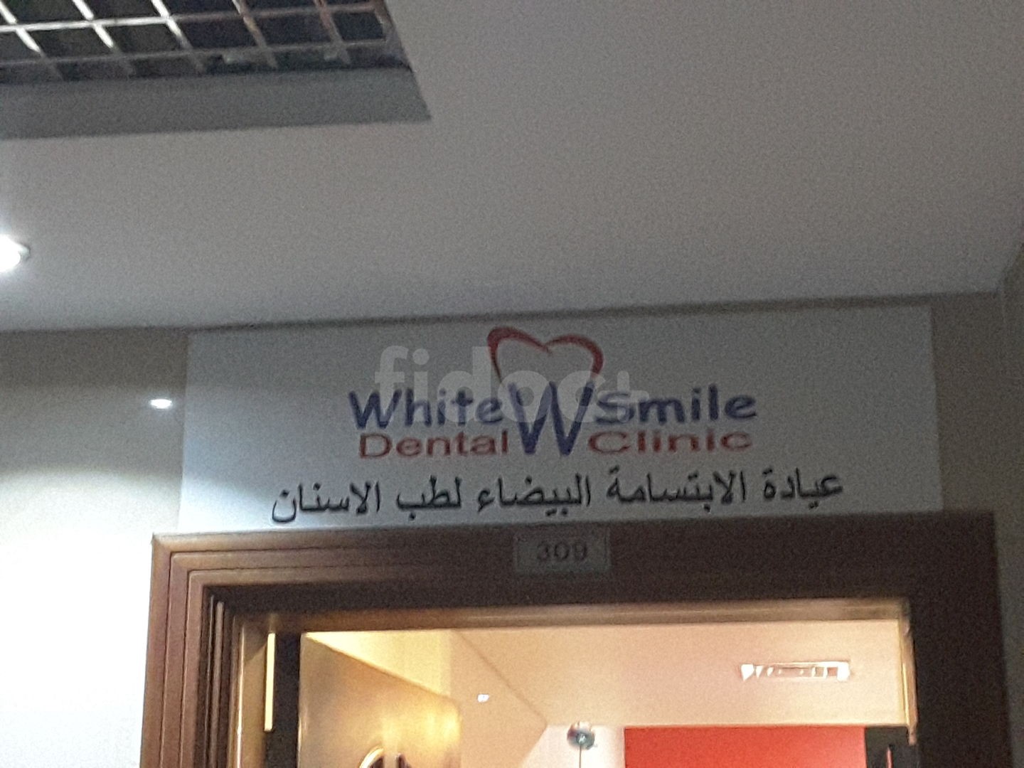 White Smile Dental Clinic, Dubai