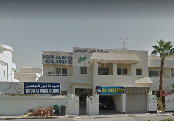 Noor Al Wasl Clinic, Dubai