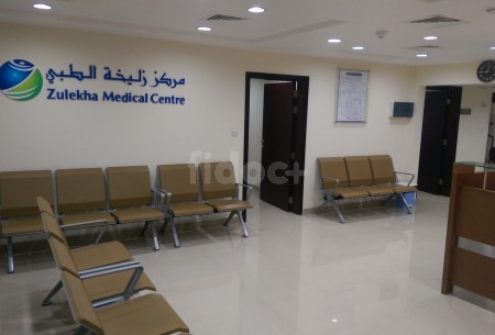 Zulekha Medical Centre, Dubai