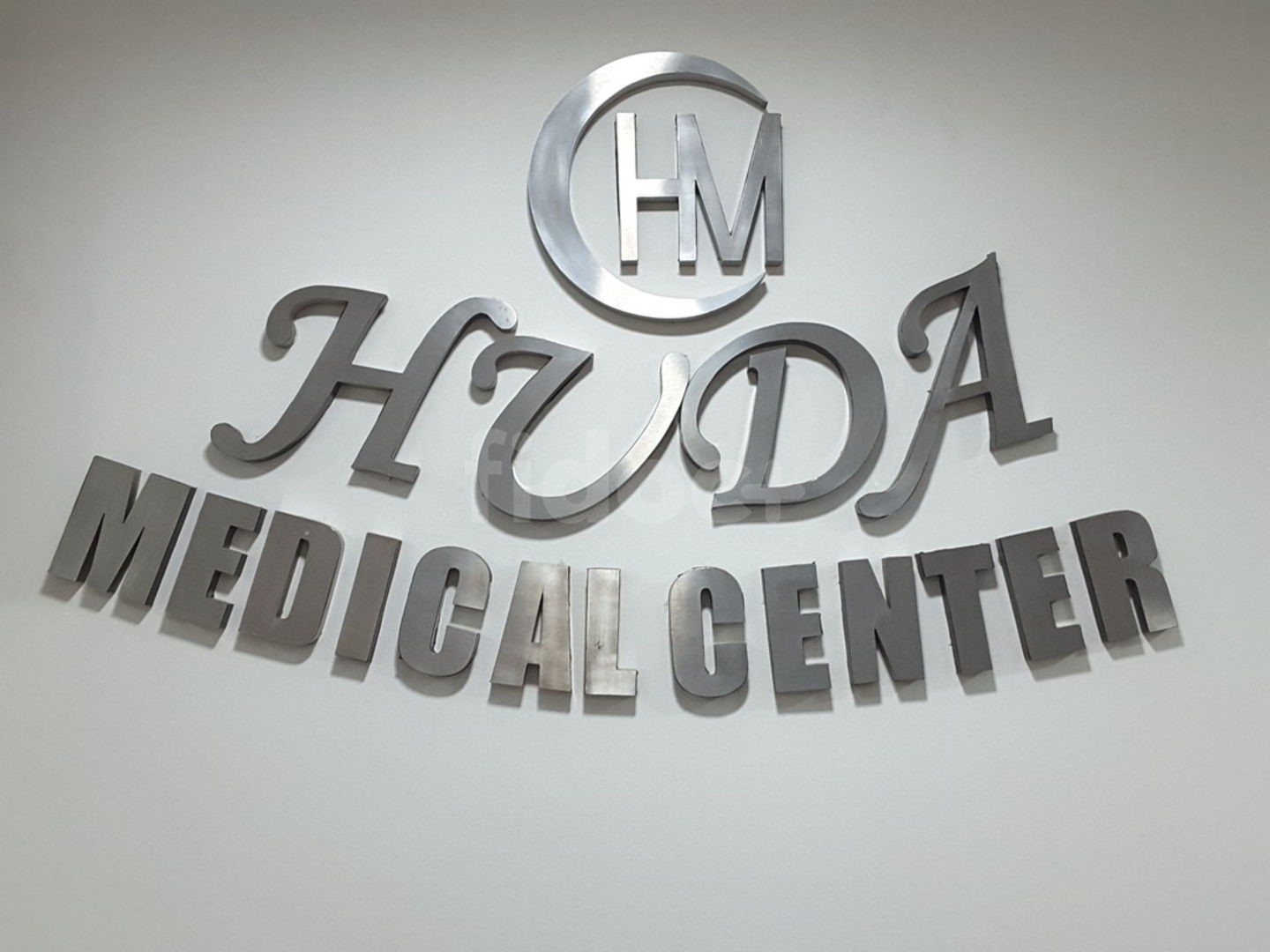 Dr. Huda Shaheen Medical Clinic, Dubai