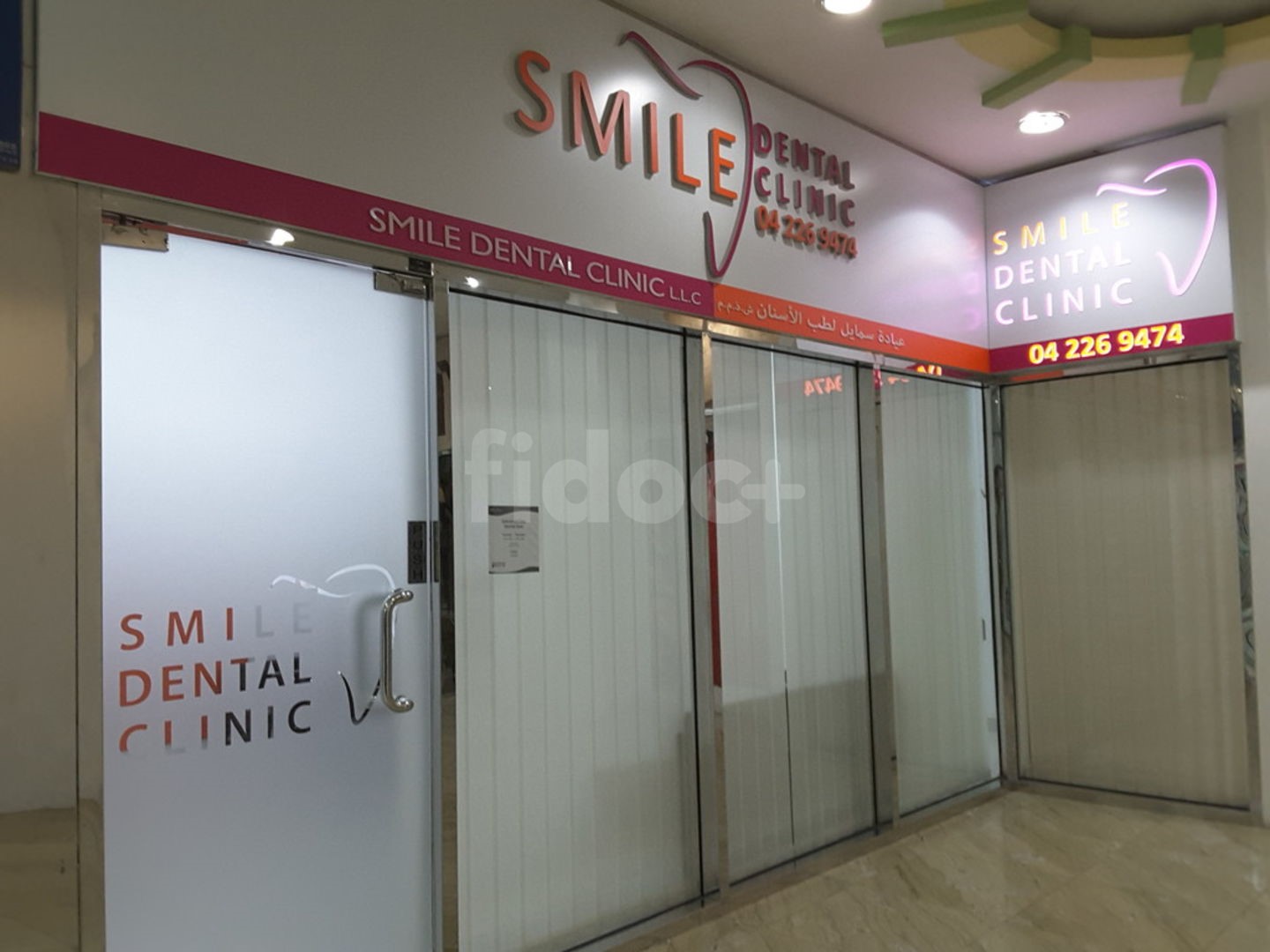 Smile Dental Clinic, Dubai