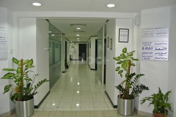 Al Borj Medical Center, Dubai