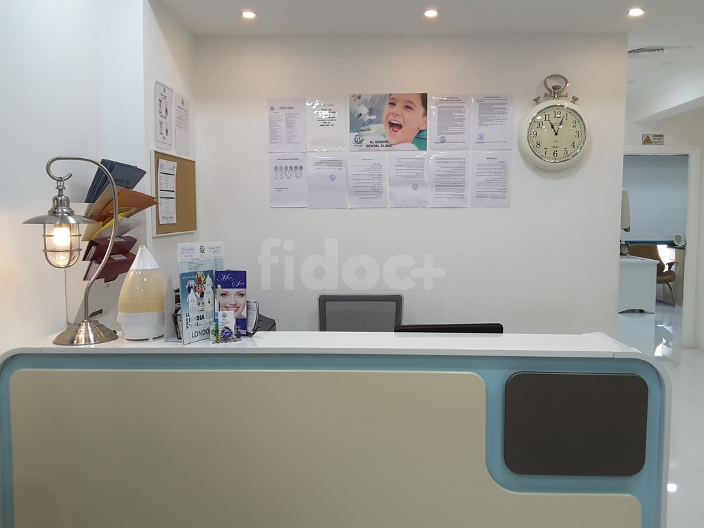 Al Badia Dental Clinic, Dubai