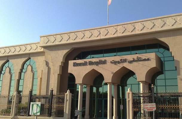 Al Kwaiti Hospital, Sharjah
