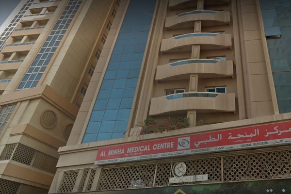 Al Minha Medical Centre, Sharjah