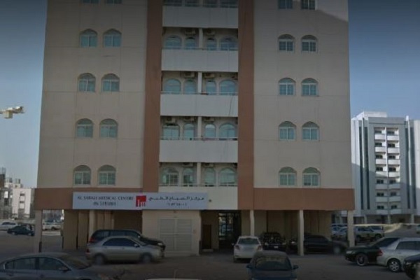 Al Sabah Medical Center - Sharjah, Sharjah