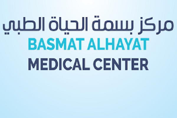 Basmat Alhayat Medical Center, Sharjah