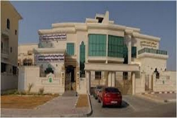 British Neurology Psychiatry Center, Abu Dhabi