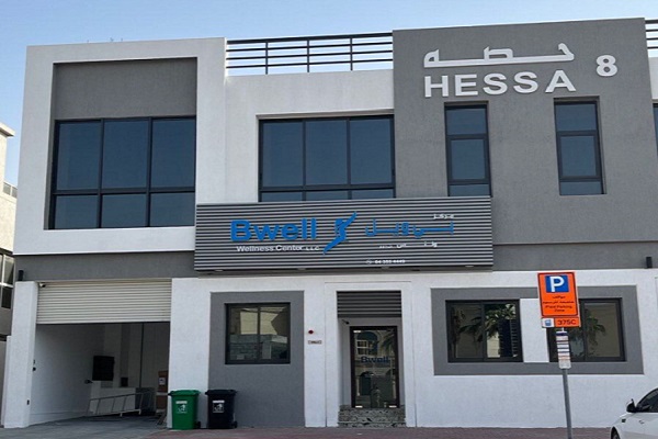 B Well Wellness Center, Dubai