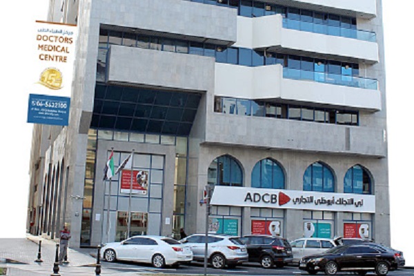 Doctors Medical Centre, Sharjah