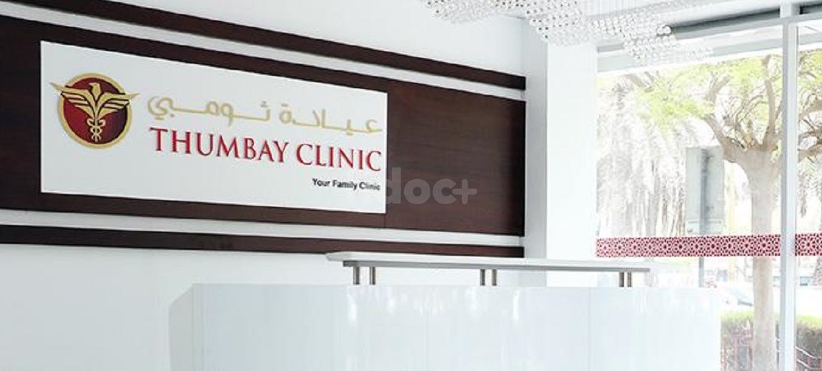 Thumbay Clinic, Dubai