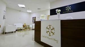 Enfield Royal Clinic, Dubai