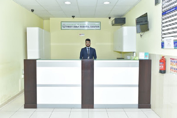 First Gulf Medical Center, Sharjah