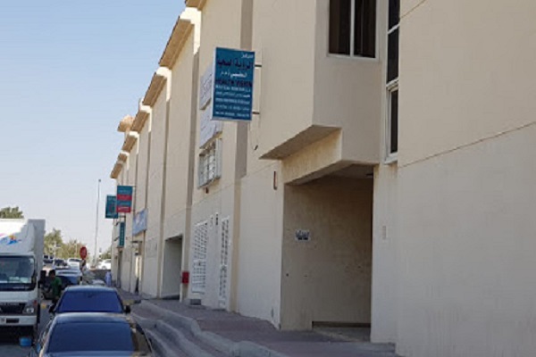 Health Vision Medical Center LLC, Sharjah