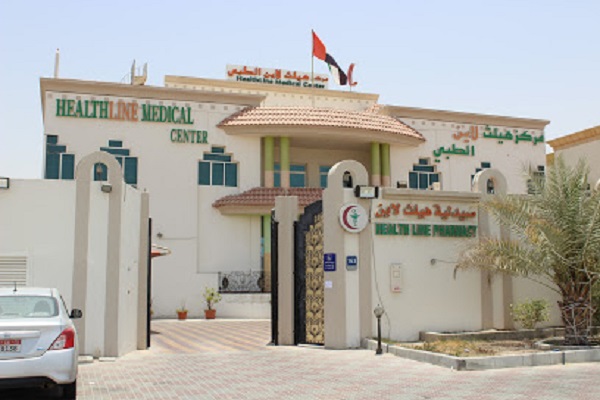 Health Line Medical Center, Abu Dhabi