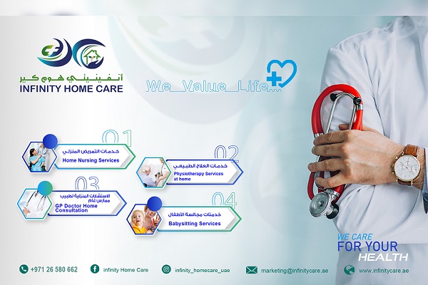 Infinity Home Care, Abu Dhabi