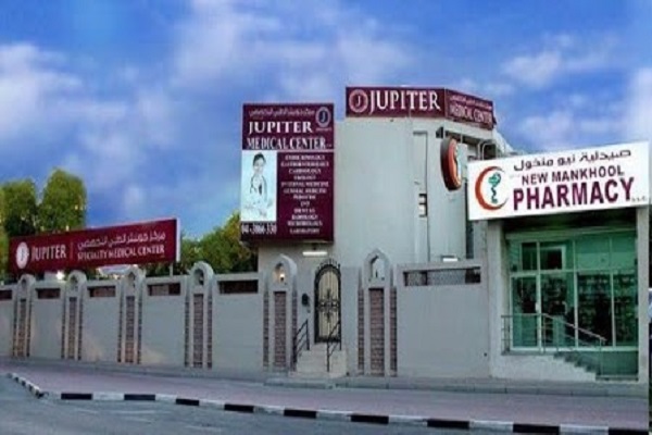 Jupiter Clinics - Al Mankhool, Dubai