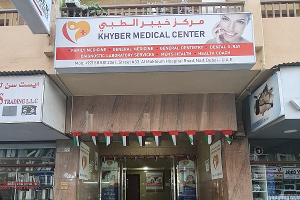 Khyber Medical Center, Dubai