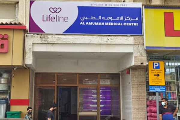 Al Amumah Medical Centre, Sharjah