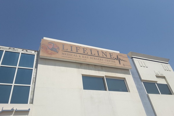 Lifeline Medical & Day Surgery Center, Dubai