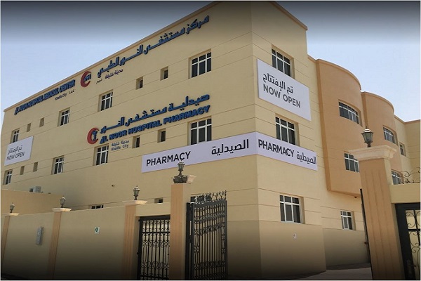 Mediclinic - Khalifa City (Al Noor Hospital Medical Center - Khalifa), Abu Dhabi