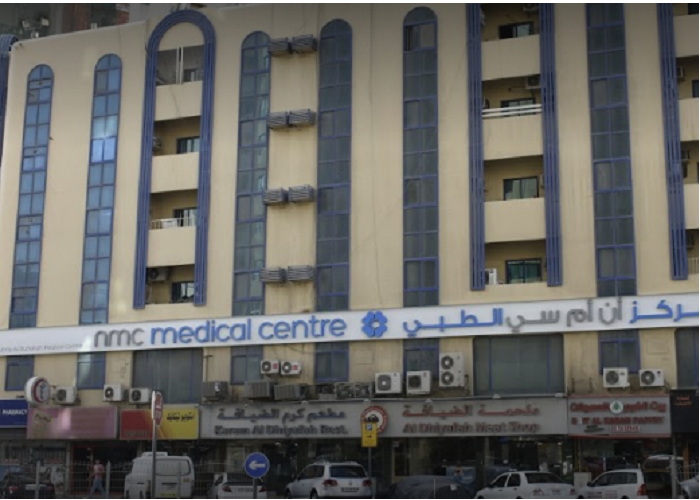 NMC Medical Centre Al Buhairah, Sharjah