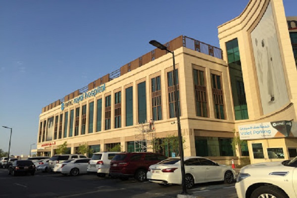 NMC Royal Hospital, Khalifa City, Abu Dhabi