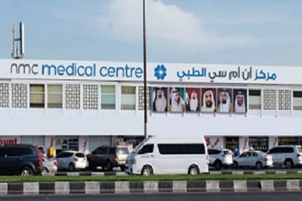 NMC Medical Centre - Shahba, Dubai