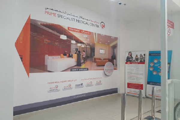 Prime Specialist Medical Center, Sharjah