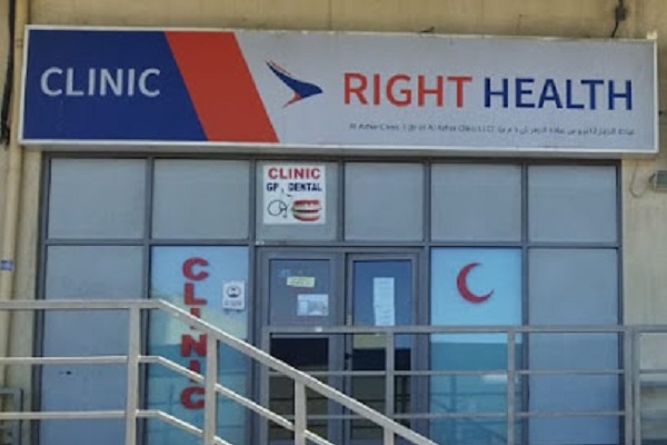Al Azhar Clinic - Al Aweer Branch, Dubai