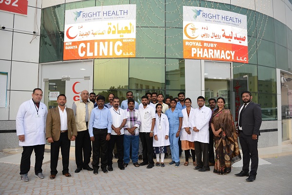 New Sanaiya Clinic, Dubai