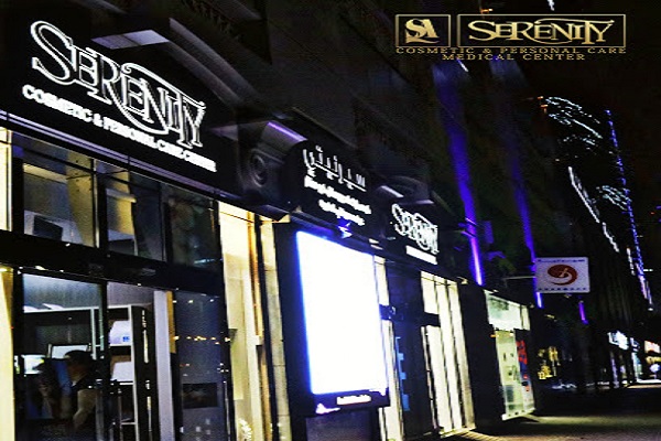 Serenity Cosmetics and Personal Care & Medical Center, Dubai