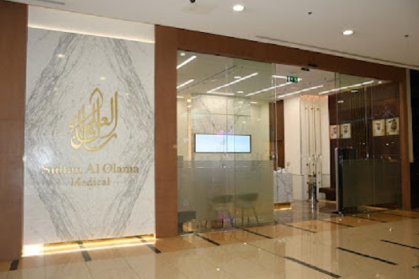 Sultan Al Olama Medical Center - Al Barsha Mall, Dubai