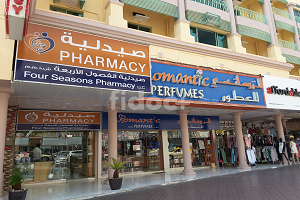 Four Seasons Pharmacy, Dubai