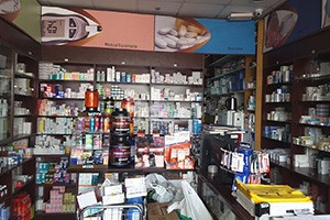 Alwadi Pharmacy, Dubai