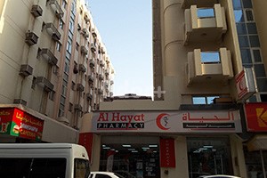 Aster Al Hayat Pharmacy, Dubai