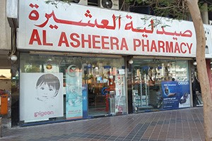 Al Asheera Pharmacy, Dubai