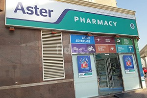 Aster Pharmacy (Al Futtaim Building), Dubai
