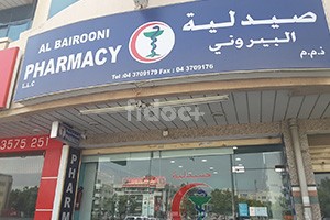 Al Bairooni Pharmacy, Dubai