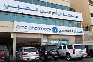 Bait Al Shifaa New Pharmacy, Dubai