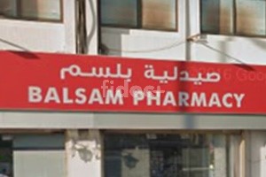 Balsam Pharmacy, Dubai
