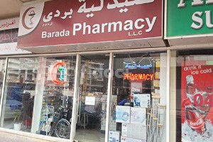 Barada Pharmacy, Dubai