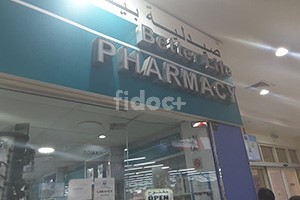 Better Life Pharmacy In Al Quoz Dubai Find Doctors Clinics