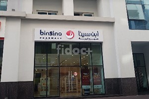 BinSina Pharmacy, Dubai