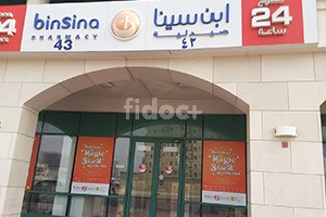 BinSina Pharmacy, Dubai