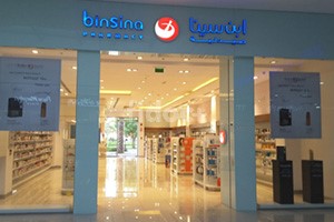 BinSina Dubai Mall, Dubai