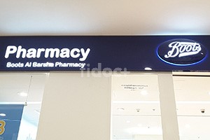 Boots Al Barsha Pharmacy, Dubai